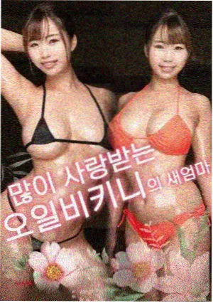海上钢琴师